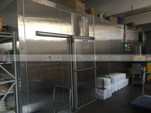 食品保鮮冷藏庫(kù).jpg