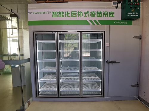 醫(yī)用后補(bǔ)式疫苗冷庫.jpg