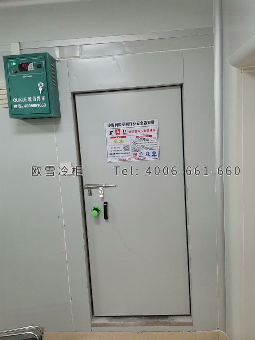 醫(yī)藥冷庫安裝.jpg