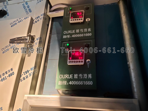 火鍋店雙溫冷庫(kù)安裝.jpg