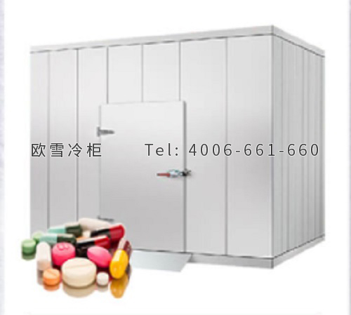 醫(yī)藥冷庫(kù).jpg