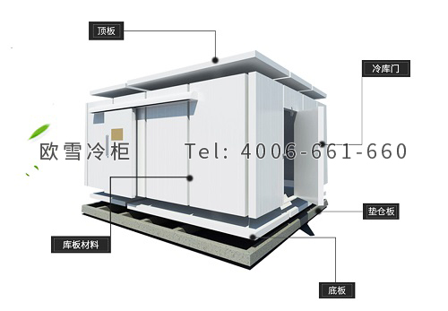 冷庫(kù)結(jié)構(gòu)圖副本.jpg