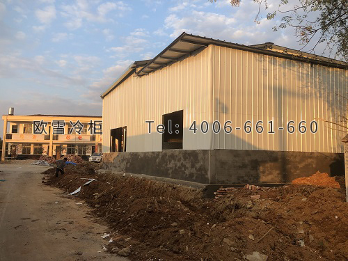歐雪冷庫安裝廠家.jpg