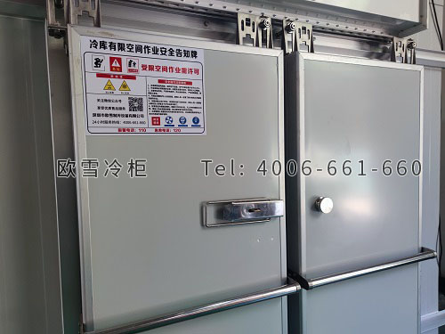 超低溫冷凍冷庫(kù).jpg