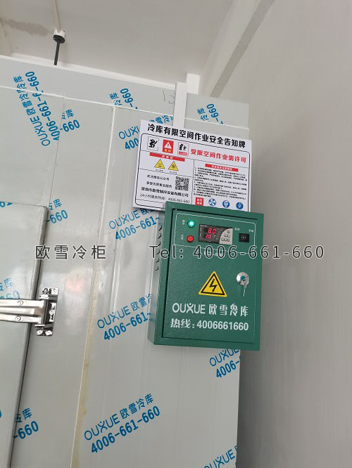 水果店冷庫(kù)安裝.jpg