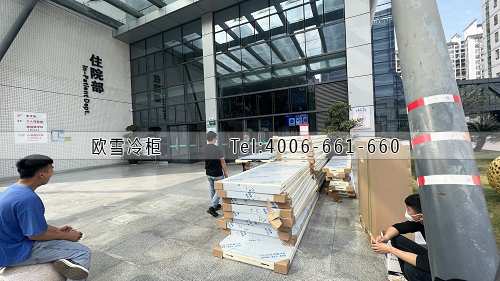 冷庫安裝公司.jpg