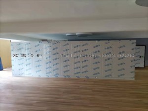 北京欣匯德源科貿(mào)有限公司冷藏冷庫(kù)安裝